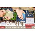 fu.... налог Mini кошелек Kabuto gani рисунок ..2 кошелек Okayama префектура . холм город 