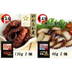 fu.... налог Akashi dako. мягкость .130g×2 шт Akashi dako. kun ..40g×2 шт Hyogo префектура Akashi city 