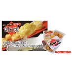 明石焼 3袋セット 加工食品 明石名物 冷凍