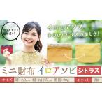 fu.... налог Mini кошелек i нижний sobi citrus SIRUHA {30 дней в течение отгрузка предположительно ( суббота, воскресенье и праздничные дни за исключением )} Okayama префектура . холм город кошелек Mini кошелек брезент бесплатная доставка Okayama префектура . холм город 