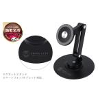 電化製品 MOTTERU モッテル えび~にゃ印刷モデル