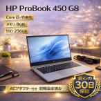 第11世代Core i5 メモリ8GB 256GB