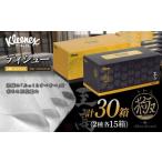 ティッシュペーパー クリネックスティシュー