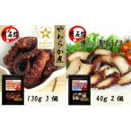 fu.... налог Akashi dako. . осьминог B комплект Hyogo префектура Akashi city 