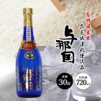 琉球泡盛 与那国25度720ml 1本