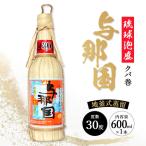 琉球泡盛 与那国30度600ml 丸 1本