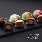 市田柿 豆 菓子 8個入
