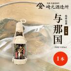 琉球泡盛 与那国30度100ml クバ巻 1本