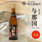 琉球泡盛 与那国30度100ml