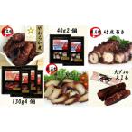 fu.... налог Akashi dako. . осьминог A комплект Hyogo префектура Akashi city 