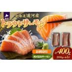 fu.... налог Hokkaido . река блок производство форельный лосось ( sashimi для * уксус .. ткань ) комплект [08-1546] Hokkaido . река блок 