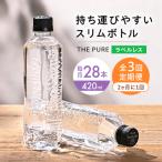 北アルプスの天然水 THE PURE ザピュア 420ml