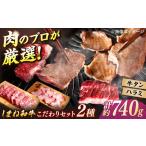 極上厳選 受賞歴多数 しまね和牛 ハラミ焼肉