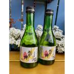 当選祈願酒 大府の絆 2本セット