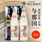 琉球泡盛 与那国 43度 丸 E0064 泡盛