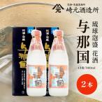 琉球泡盛 与那国 43度 丸 E0065 泡盛