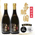 琉球泡盛 与那国 30度 E0069 泡盛 お酒