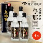 琉球泡盛 与那国 30度 丸 E0070 泡盛