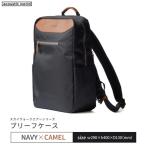 2WAYリュック