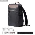 2WAYリュック