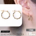 コンビツイストフープピアス K18 pt900