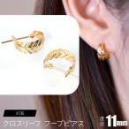 K18 クロスリーフ フープピアス 11mm