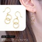 K18 パターンライン ダブルリング フックピアス