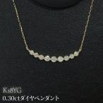 K18YG 0.30ctダイヤペンダント