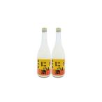 八幡川 活性にごり酒 720ml×2本セット
