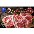 fu.... налог kane can Takeuchi есть перевод отбивная из молодой баранины ( внизу тест имеется ) примерно 700g MROA150 Hokkaido Muroran город 