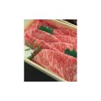 黒毛和牛A5ランク ロース すき焼き しゃぶしゃぶ用500g