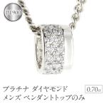 アクセサリー ネックレス ペンダントトップ