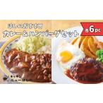 キッチンニューほしのセット