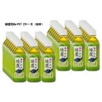 綾鷹 300mlPET 24本入り×2ケース