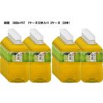 綾鷹1LPET 12本入×2ケース