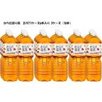 からだ巡茶 ペコらくボトル2LPET6本入×3ケース
