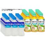 アクエリアス +爽健美茶300PET 24本=