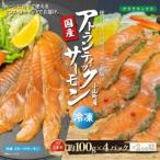 fu.... налог копченый лосось *gla черный s примерно 100g×8P местного производства salmon Shizuoka префектура Ояма блок 