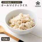 レトルト新しい主食のカタチ 日常常温食