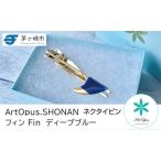 ピアス 陶磁器 Artopus.SHONAN