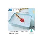 ネクタイピン 陶磁器 Artopus.SHONAN
