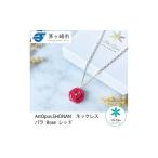 ネックレス 陶磁器 Artopus.SHONAN