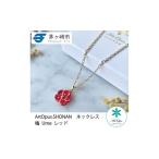 ネックレス 陶磁器 Artopus.SHONAN