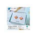 ネクタイピン 陶磁器 Artopus.SHONAN