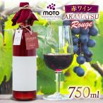 MOTO Wine Chikusa Rouge