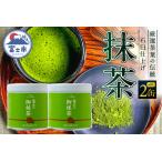 fu.... налог зеленый чай 2 жестяная банка (30g×2) тщательно отобранный чай лист камень . отделка ощущение роскоши великолепный зеленый цвет изысканный аромат ....... relax порошок пудра сладости конструкция.. Shizuoka префектура Fuji город 