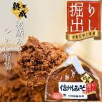 プレミアム 手仕事 量り売り 600g