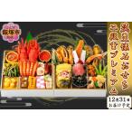 fu.... налог ... камень осэти 2 уровень -слойный premium ( осэти .. японский стиль Новый год новый год предшествующий предварительный заказ ... камень стоимость . Iizuka 2 уровень 2 уровень -слойный premium рефрижератор 5 человек для.. Fukuoka префектура Iizuka город 