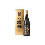 燦然 大吟醸 1.8L
