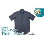 inBlue 半袖デニムシャツ KN6400